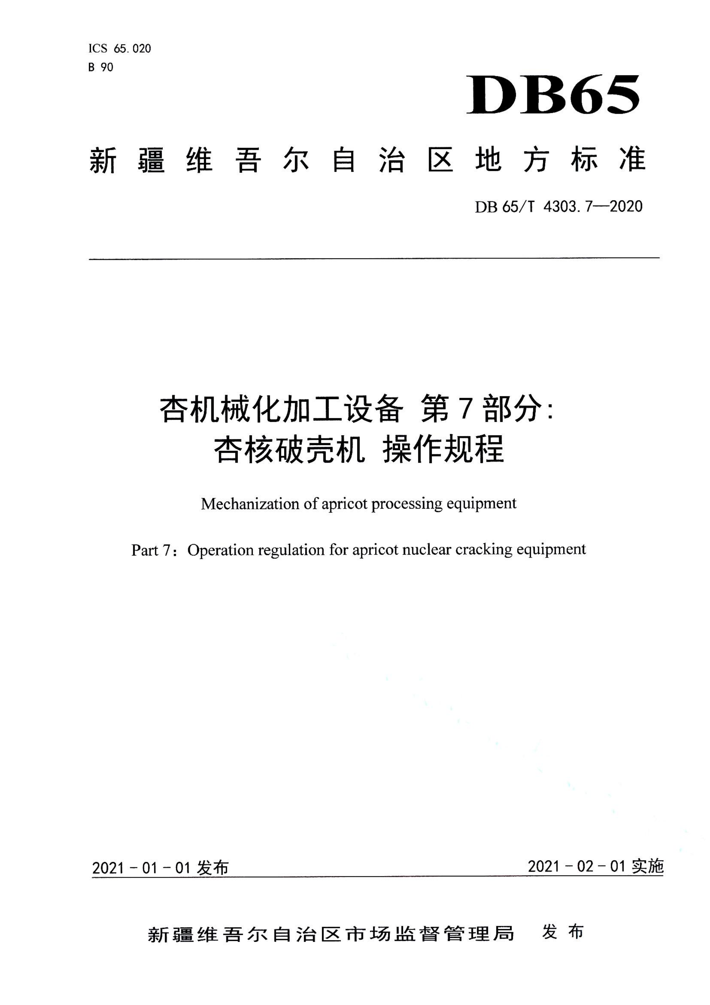 资源详情图